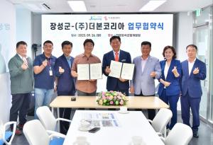 1ebec223e0dc2bae61abe9e74683716d97d523a0bc079ef4fd52d4a0beee529506d5a36d2afb5d738d51f458e1cbe0bdae166bb38aa61b839c0f