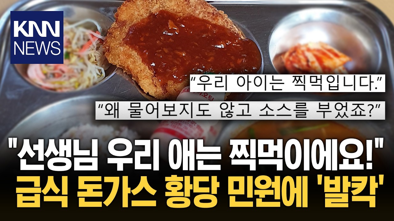 경멸