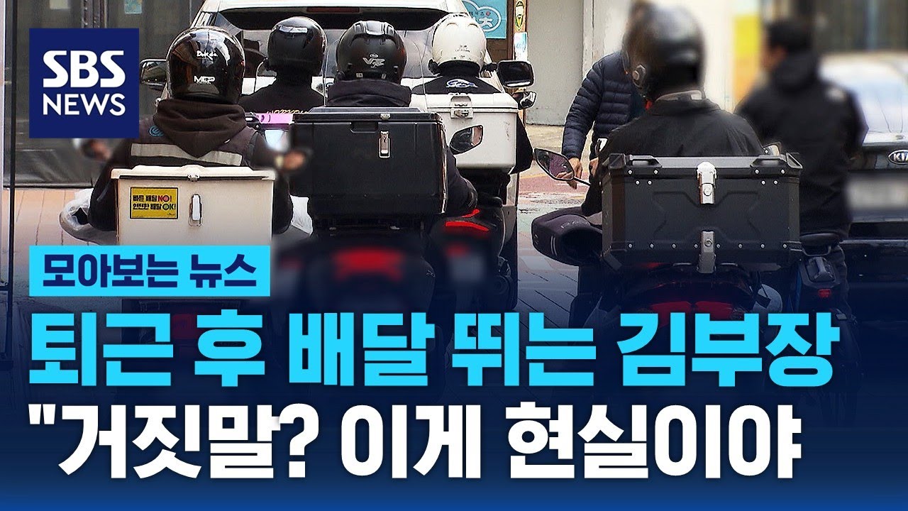 신남