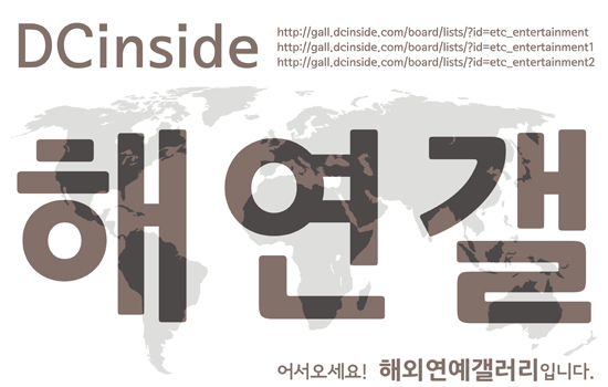 viewimage.php?id=28a9d319e0dc2ca37cabd7bc18dc213311f8&no=29bcc427b28077a16fb3dab004c86b6f2de39bc5b73b49e8ef3230610facfe9fa24349914fc32e4bd7b5bd9025c85b16194d218c69ea4d3ffb767afbb43789c63383eefc1b07eea0f6f9e524512e4ae26e2e611dc3132e33911027e2a578cf7ebae0957467614ad8a8e2cda2411934324d35b04bc6c607ed590558cbd92826a6