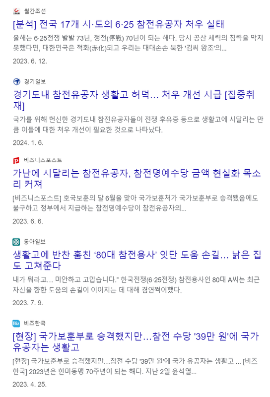 국가