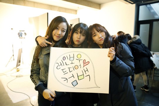 레인보우 고우리, 김지숙, 조현영.