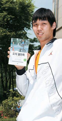 Ha Seung-Jin221cm.jpg