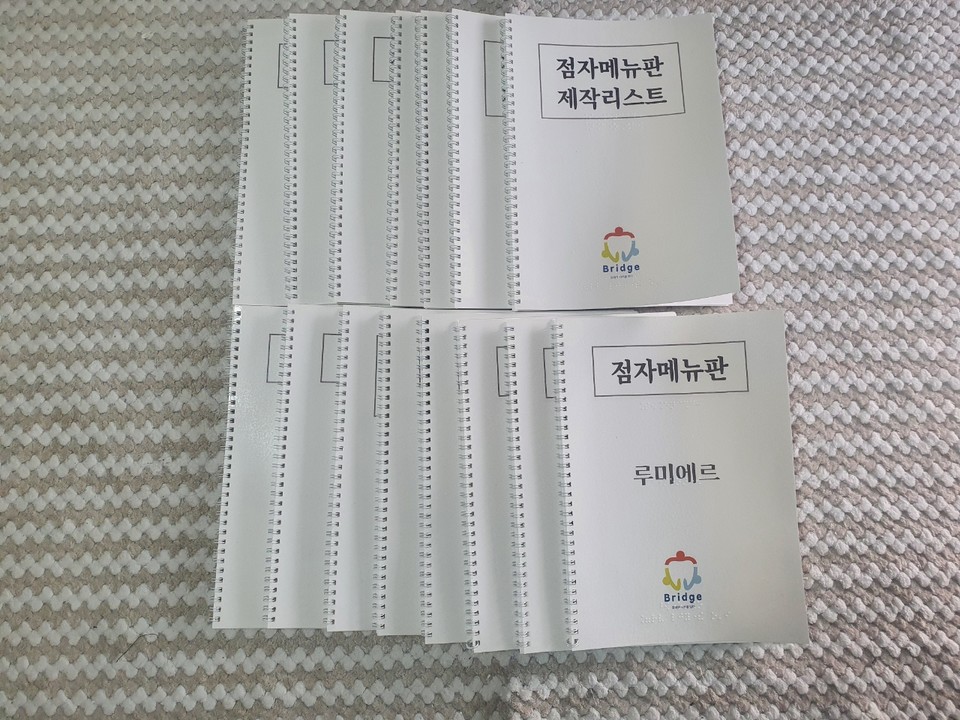 사진/인천대학교 사회복지학과 '  data-nummark=