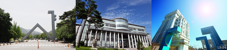 상위 50위권 안에 든 서울대, 인천대, 한국외대 전경 (사진 = 서울대, 인천대, 한국외대 제공)