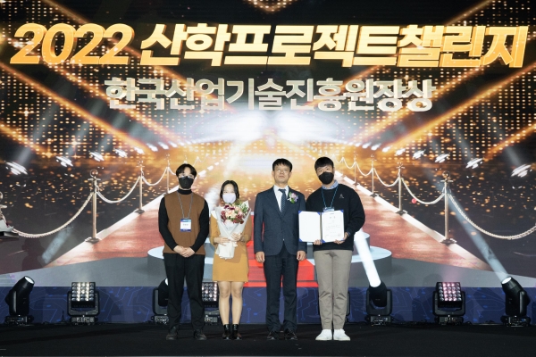 산업인공지능사업단_산학프로젝트챌린지 수상