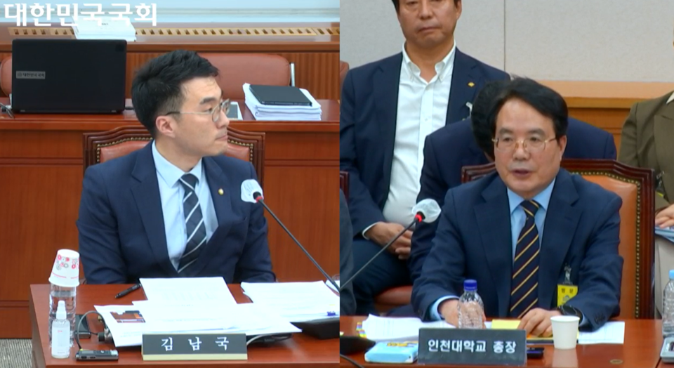 인천 지역의 열악한 의료 환경을 해결하기 위해 인천대에 의대를 설치해야 한다는 주장이 나왔다(사진 출처: 국회의사중계시스템 실시간 중계 화면 갈무리).