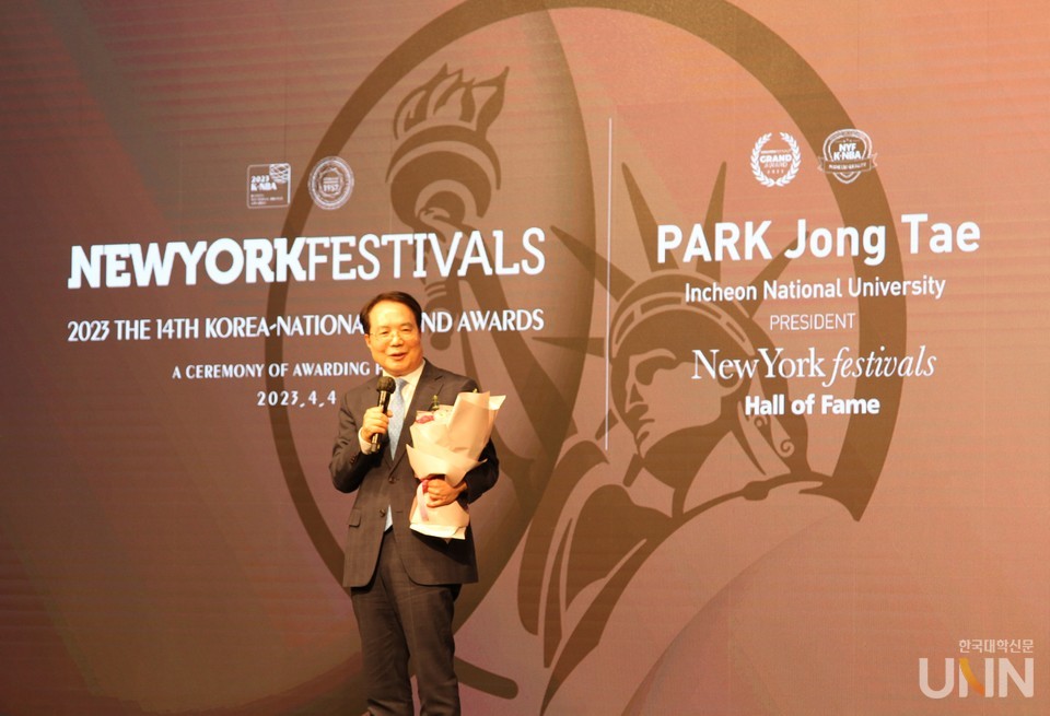 박종태 총장이 수상 후 인사말을 하고 있다.