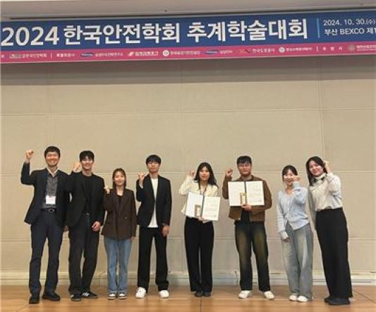 위험성평가 경진대회에서 우수, 장려상을 수상하고 기념촬영. [사진=인천대]