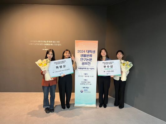 공모전에서 우수상 및 특별상을 수상하고 기념촬영. [사진=인천대]