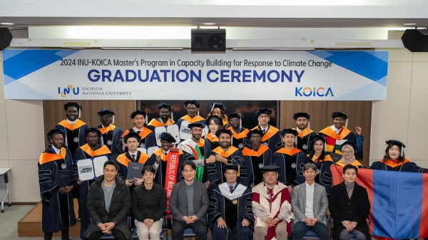인천대학교 KOICA 기후학위연수단 2기 석사과정이 성공적으로 종료됐다.