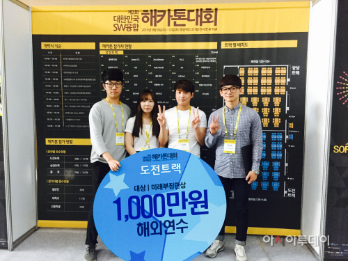 대상(인천대 파노라마랩팀)