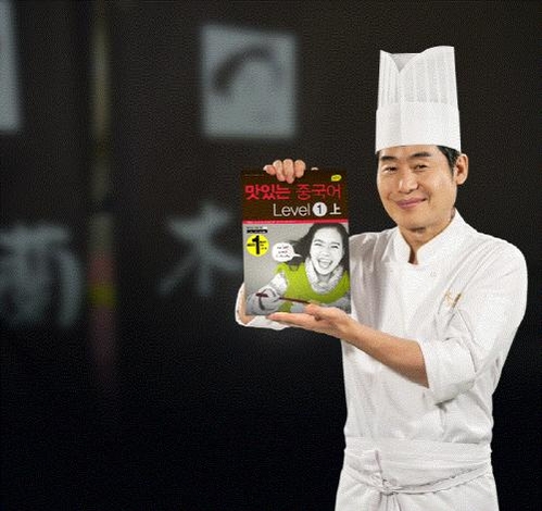 “프로는 프로를 알아본다”… 이연복 셰프, JRC 모델 발탁