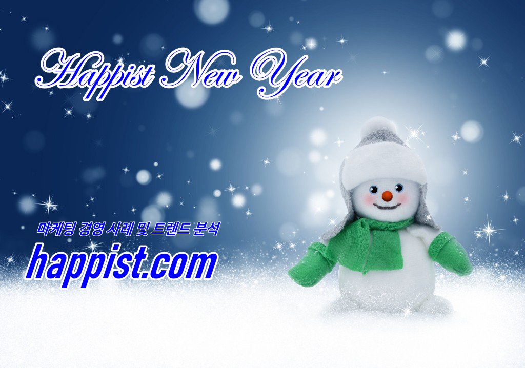 Image result for ì°¨ì‚¬ìˆœ