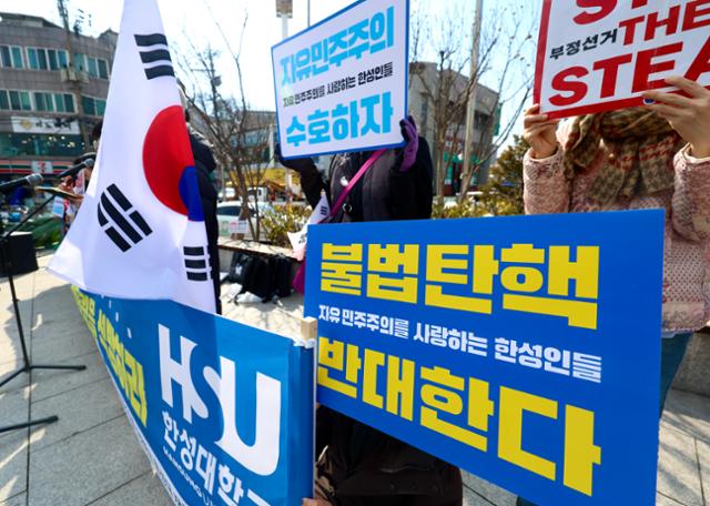 6일 서울 성북구 한성대입구역 앞에서 '  data-nummark=