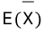E(\\\\overline { X })