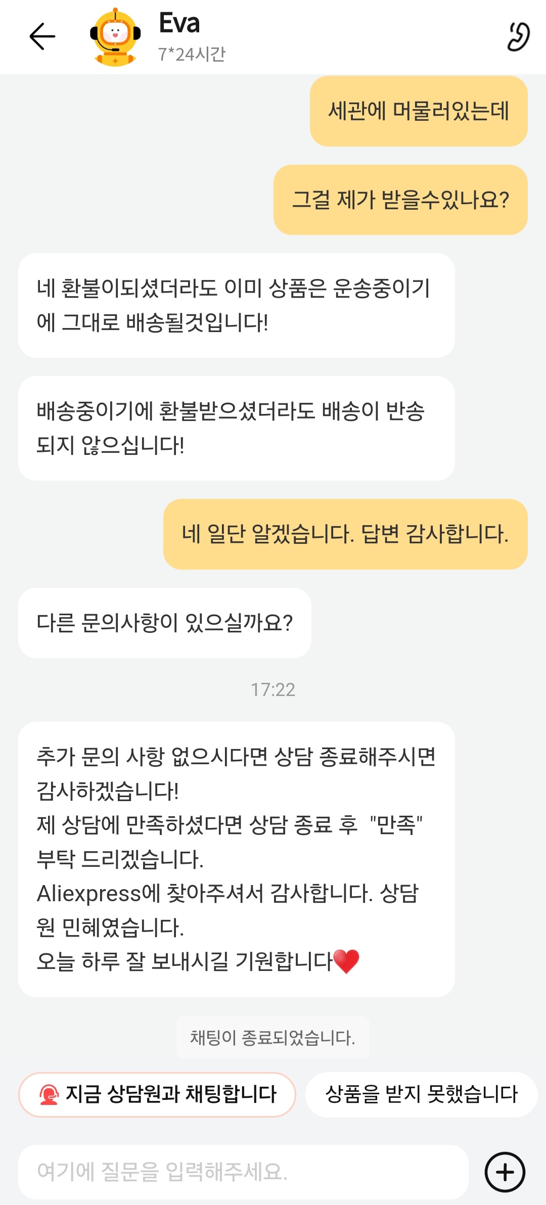 a05328ab0b2a76ac7eb8f68b12d21a1d2bc01e568e