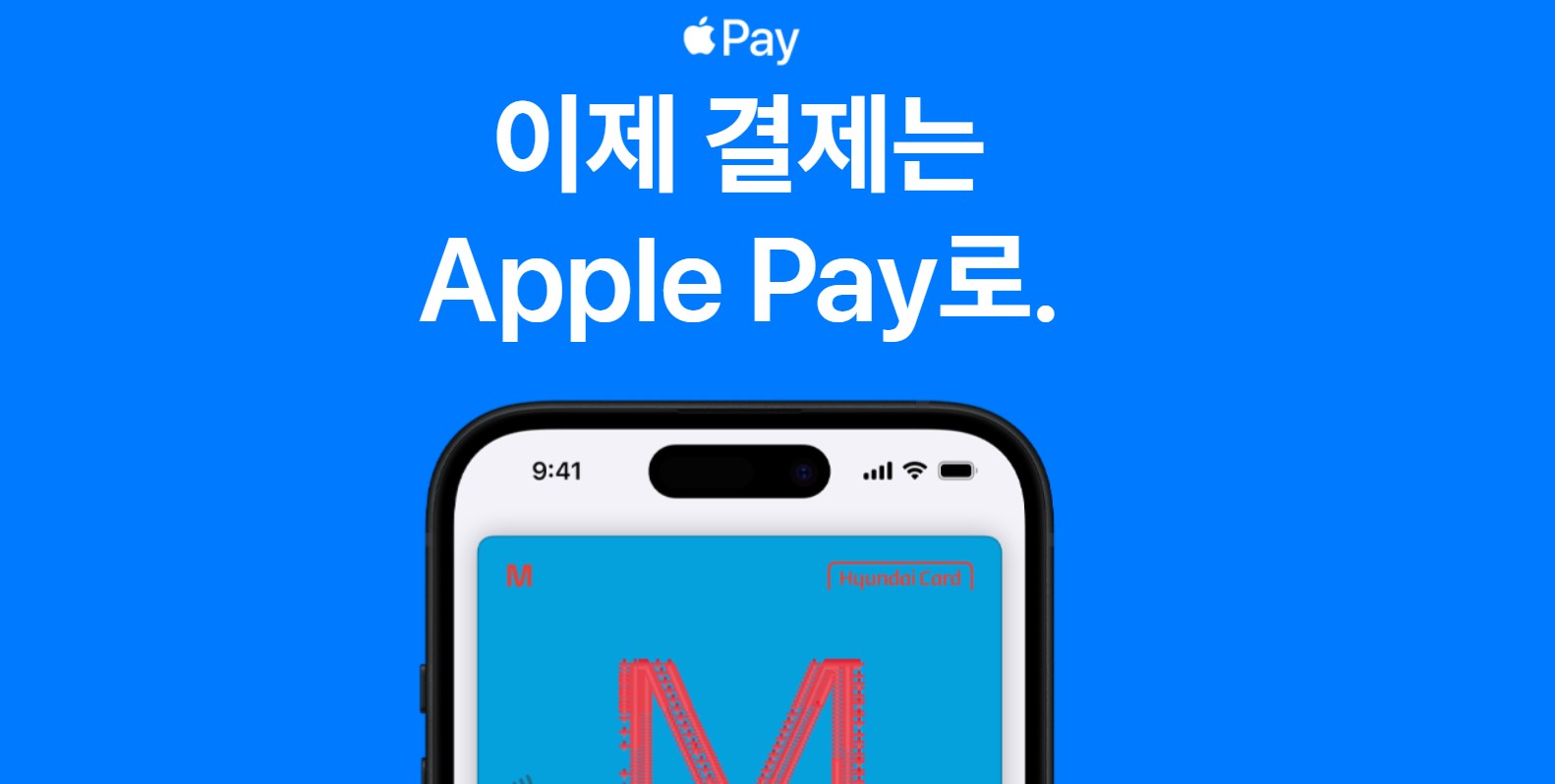 apple-pay.jpg