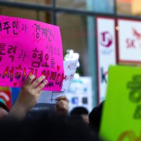 19년째를 맞은 차별금지법 발의에 부쳐 [프리스타일]