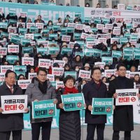 “차별금지법은 전체주의적 사상 통제법”…차별 동조하는 국힘 의원들 [플랫]