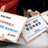 [여론조사] 지선 통합단체장 선출 찬성 54%·반대 32%