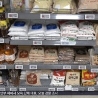 계속 오른 빵값 뒤엔‥밀가루·설탕 '  data-nummark=