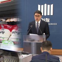 밀가루·설탕 담합 무더기 기소…"물가상승 초래"