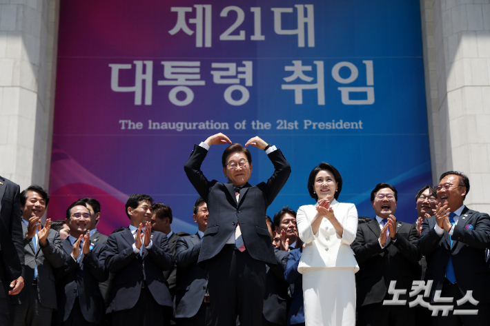 이재명 대통령 내외가 4일 오전 서울 여의도 국회 로텐더홀에서 취임 선서를 마치고 나와 잔디광장에 모인 시민들을 향해 하트를 만들어 보이고 있다. 윤창원 기자