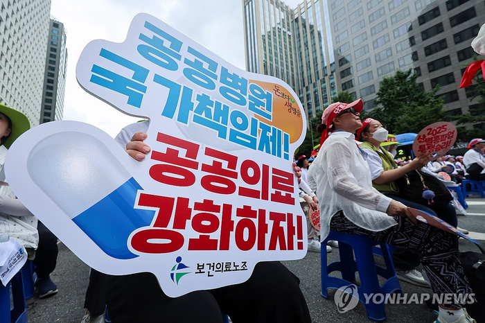 지난 2일 숭례문 일대에서 전국보건의료산업노동조합 조합원들이 구호를 외치고 있다. [사진 = 연합뉴스]