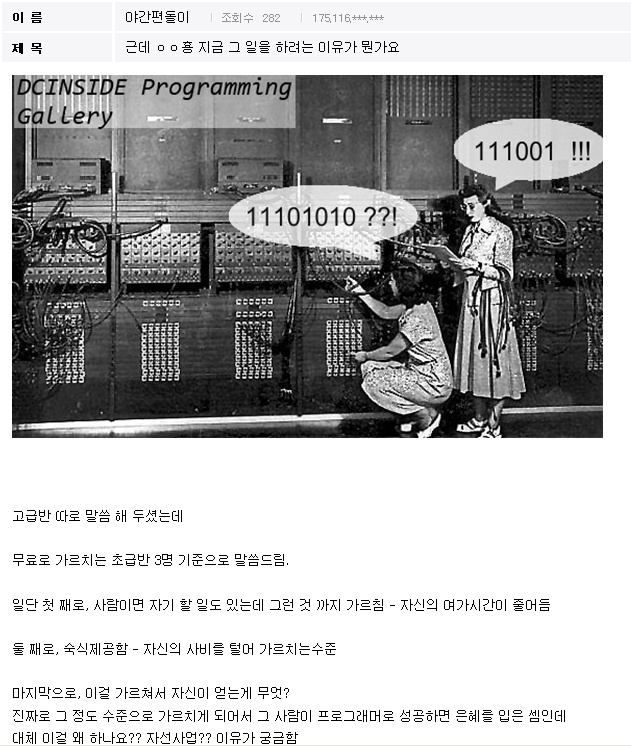 prog2.jpg