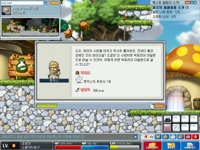 Maplestory+2017-01-02+14-19-23-193.jpg