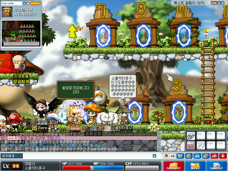 Maplestory+2017-01-02+14-52-27-008.jpg