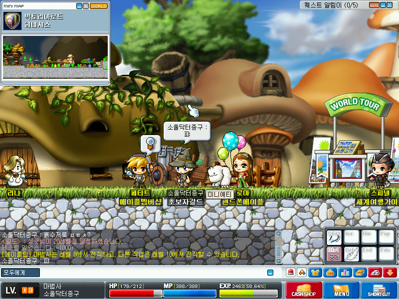 Maplestory+2017-01-02+14-48-54-878.jpg