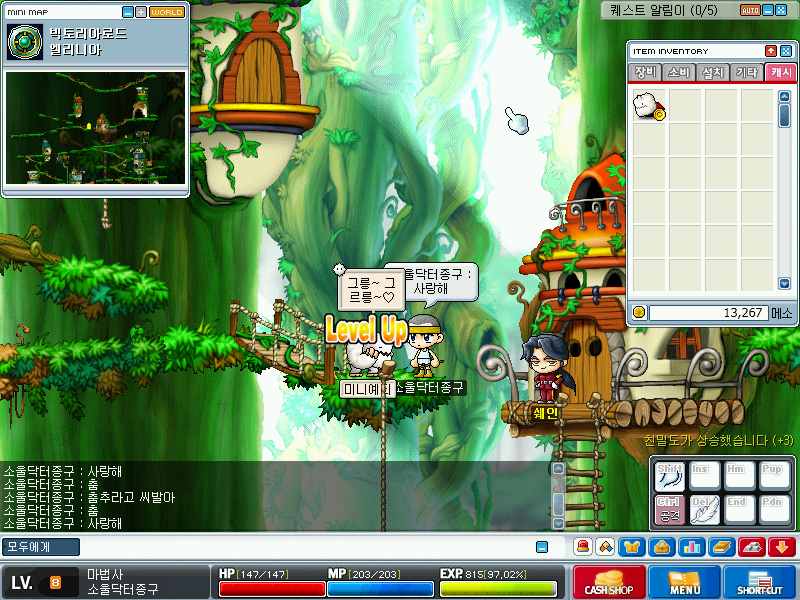 Maplestory+2017-01-02+14-25-52-431.jpg