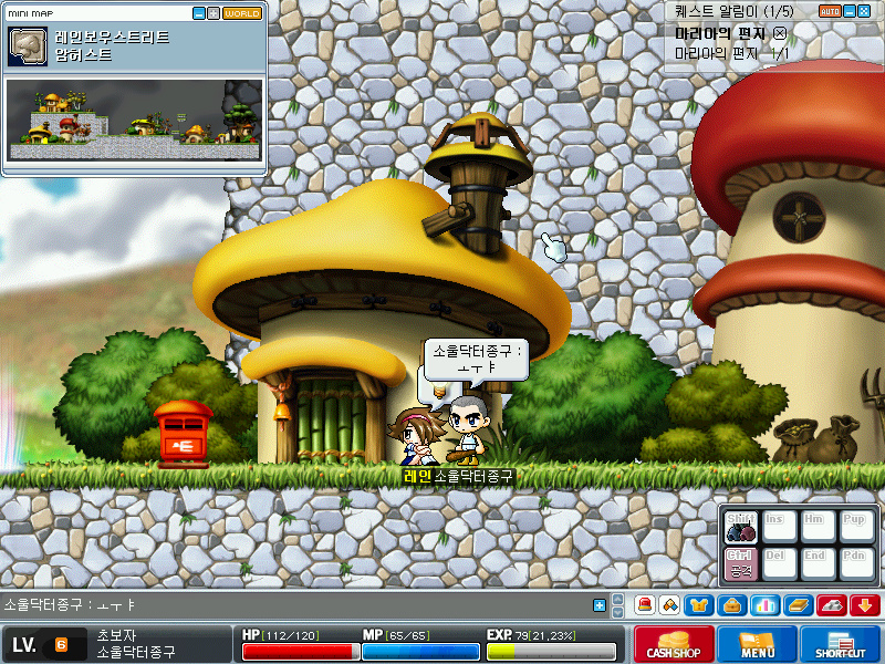 Maplestory+2017-01-02+13-59-02-356.jpg