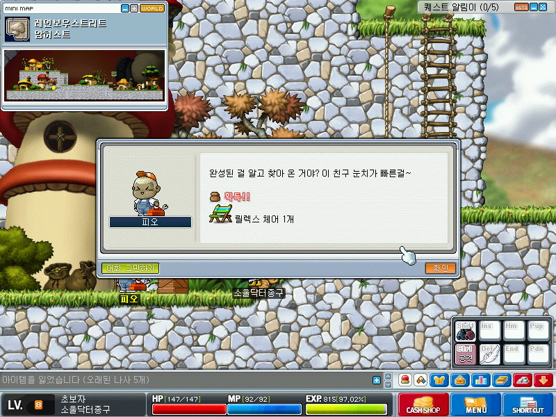 Maplestory+2017-01-02+14-19-49-000.jpg