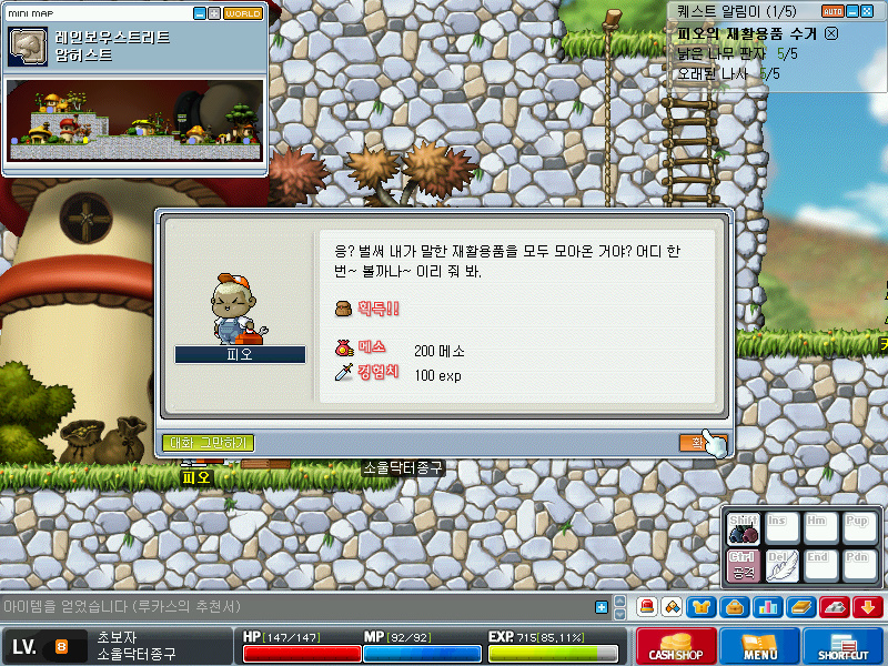Maplestory+2017-01-02+14-19-39-797.jpg