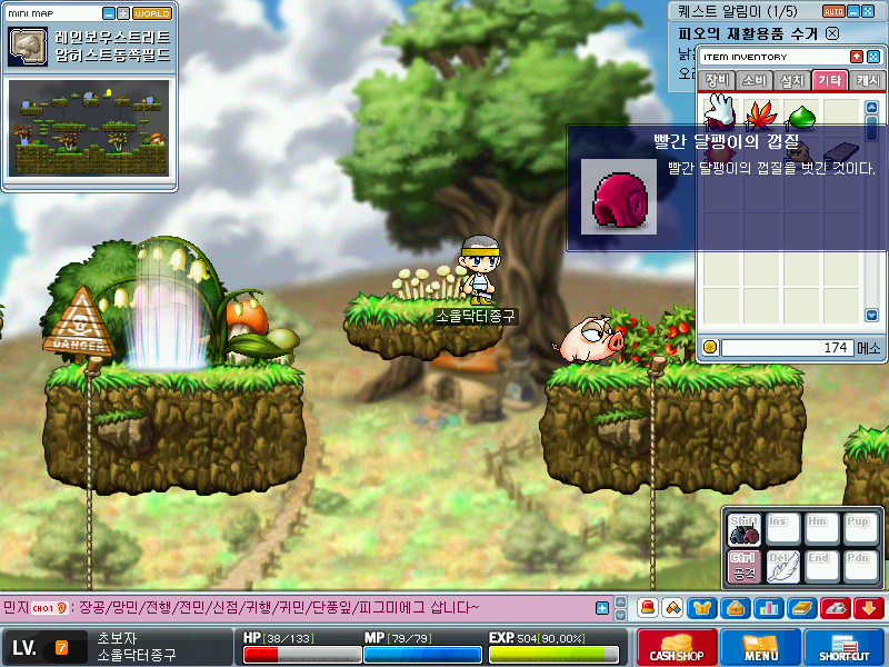 Maplestory+2017-01-02+14-16-23-626.jpg