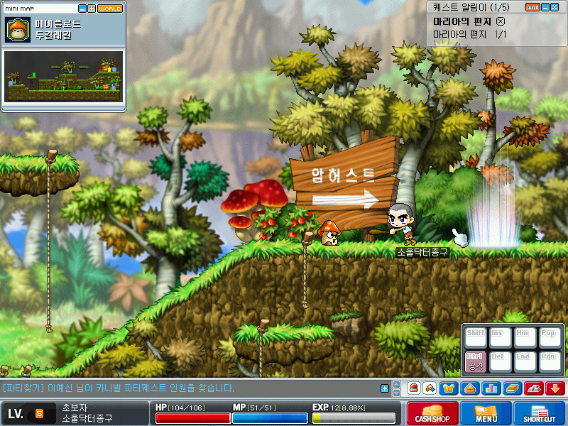 Maplestory+2017-01-02+13-52-04-279.jpg