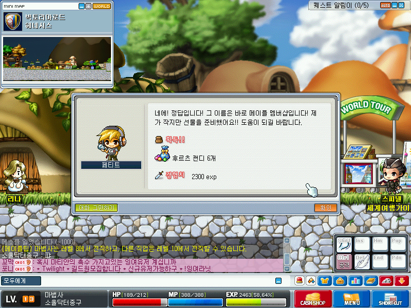 Maplestory+2017-01-02+14-49-06-497.jpg