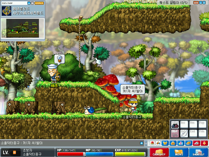Maplestory+2017-01-02+14-21-07-572.jpg