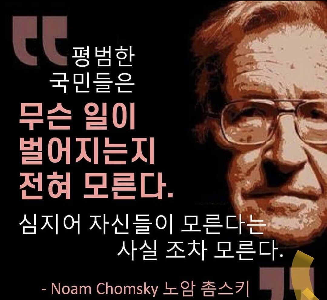 블라인드 | 코로나 바이러스: 무임승차 할 생각말고 마음바꾸자