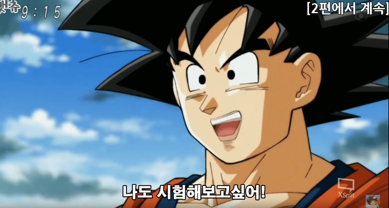 19.PNG 오늘자 드래곤볼 갓지구인 크리링.jpgif