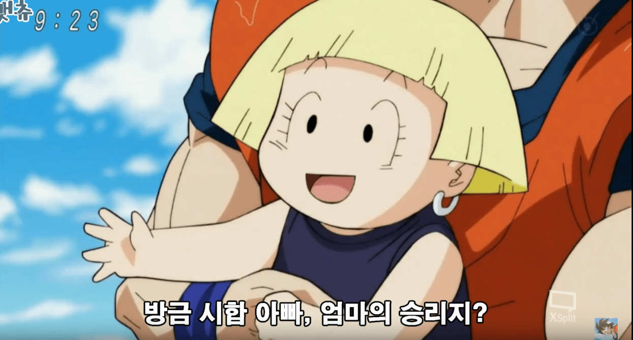 6.PNG 오늘자 드래곤볼 갓지구인 크리링.jpgif