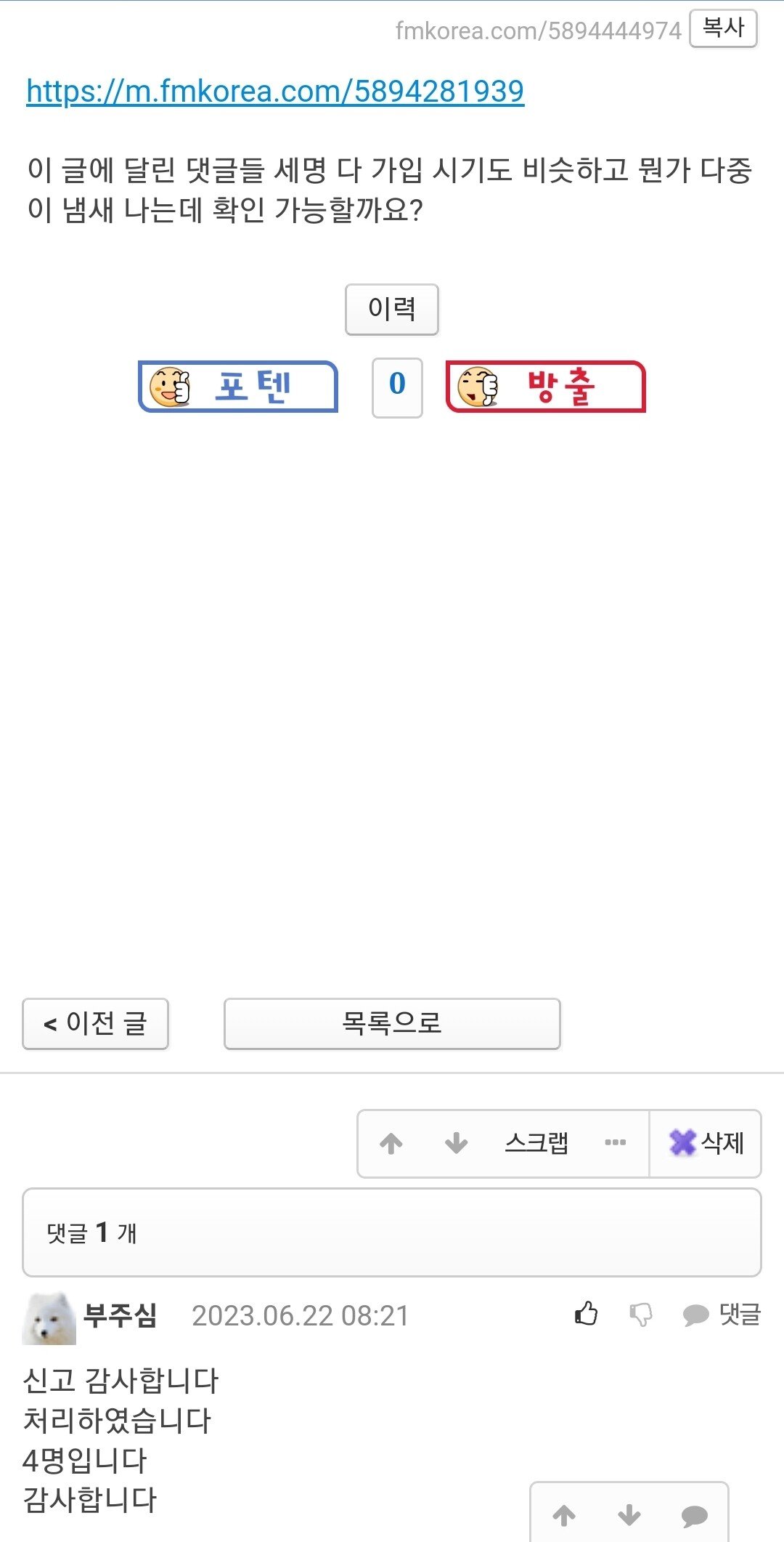 a05318aa3826b55e8a330b419a2cfcb6df15fa2a2a643bd6cf60e74cba4e232d9886699e97147a604e33b362e0593c6a6cd54012a9