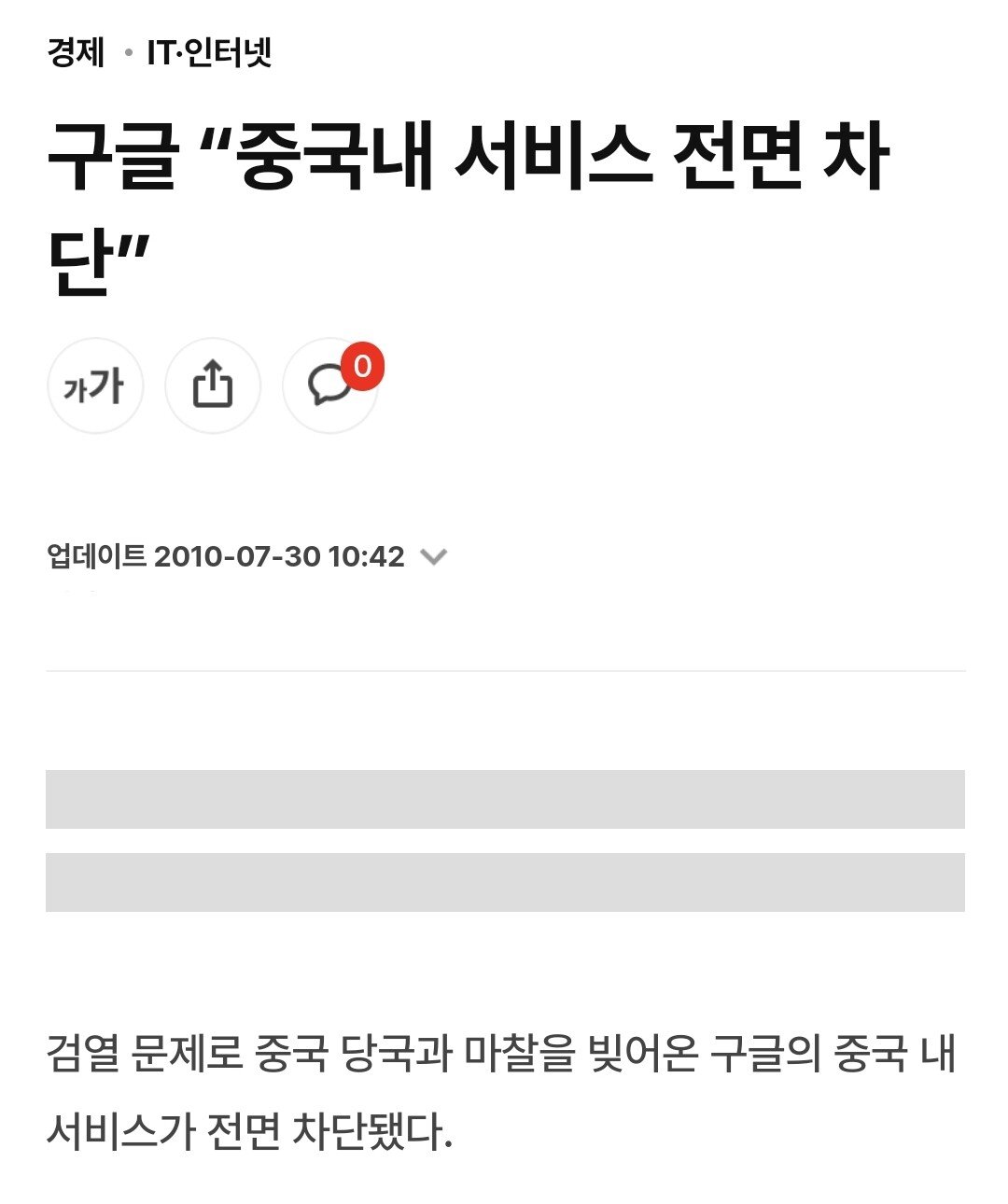 Screenshot_20240531_082355_Samsung Internet.jpg 중국이 자유무역을 파괴하는 방식...jpg
