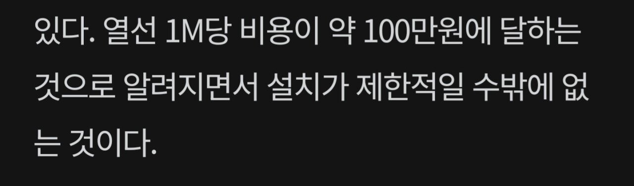 Screenshot_20241117_124939_Samsung Internet.jpg 동덕여대 아스팔트 복구비용이 어마할수도 있는 이유 ㄷㄷ