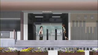 takehara_stn.jpg