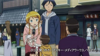 Oreimo_12.jpg