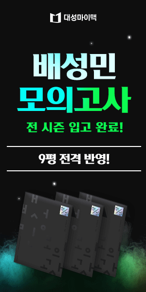 231011_baesungmin_S2_300600.gif
